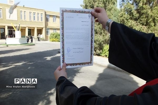 برگزاری آیین دانش‌آموختگی دانشجو‌معلمان ورودی ۱۳۹۸ شهرستان‌ پیشوا