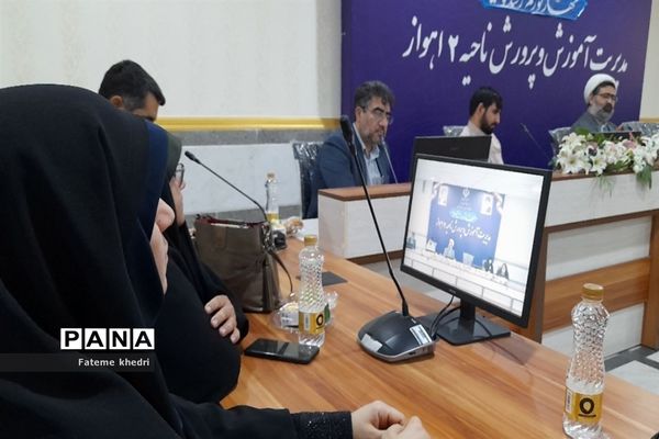همایش عفاف و حجاب در اداره آموزش و پرورش ناحیه ۲ اهواز