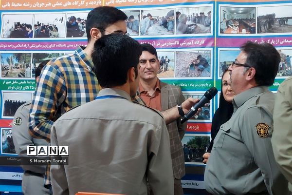 بازدید وزیر آموزش و پرورش از غرفههای آموزش و پرورش فارس در نمایشگاه الفتا