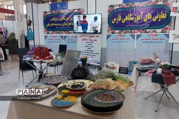 بازدید وزیر آموزش و پرورش از غرفه‌های آموزش و پرورش فارس در نمایشگاه الفتا