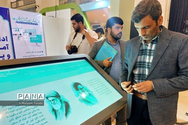 بازدید وزیر آموزش و پرورش از غرفههای آموزش و پرورش فارس در نمایشگاه الفتا