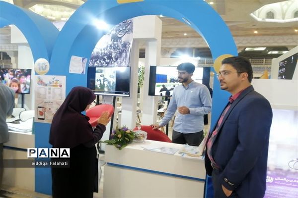 بازدید جمعی از مدیران و معاونان مدارس اداره آموزش و پرورش ناحیه یک یزد از نمایشگاه الف تا