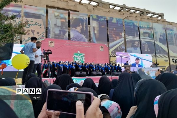 اجتماع بزرگ خانوادگی در هفته حجاب و عفاف در میدان امام حسین اصفهان