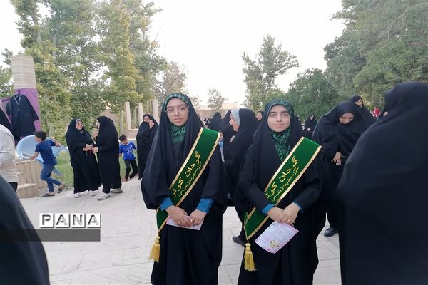 گرامیداشت روز عفاف و حجاب در شهرستان خاتم