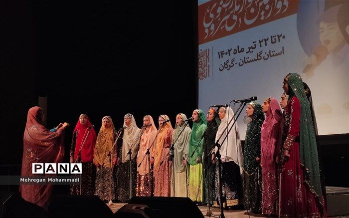 آغاز مسابقات دوازدهمین جشنواره ملی سرود رضوی به میزبانی استان گلستان