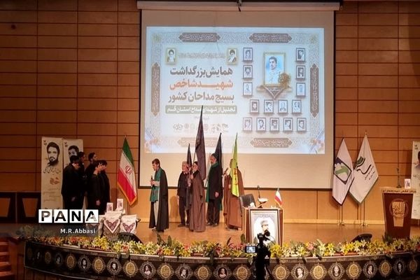 مرلسم گرامیداشت دانش‌آموز شهید «حسین مالکی نژاد» شهید شاخص کشور