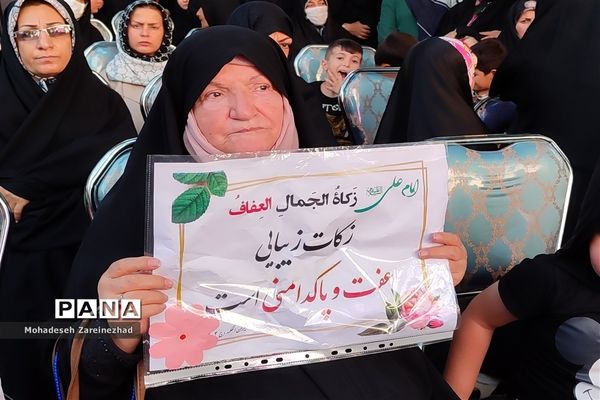 تجمع بزرگ مدافعان حریم خانواده در شهرستان قرچک