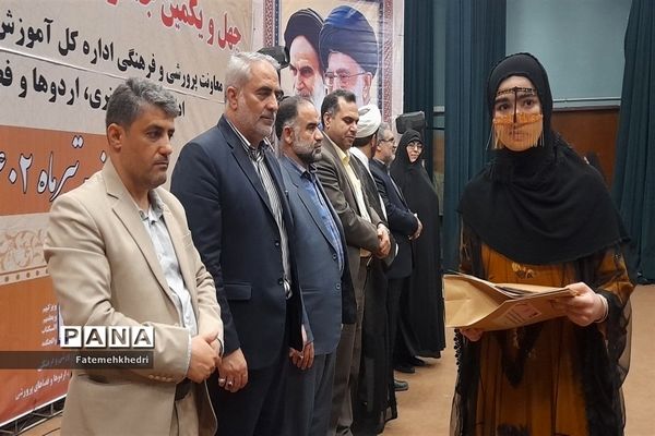 همایش استانی تقدیر از برگزیدگان  چهل و یکمین جشنواره فرهنگی هنری امید فردا در خوزستان