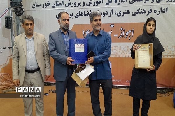 همایش استانی تقدیر از برگزیدگان  چهل و یکمین جشنواره فرهنگی هنری امید فردا در خوزستان