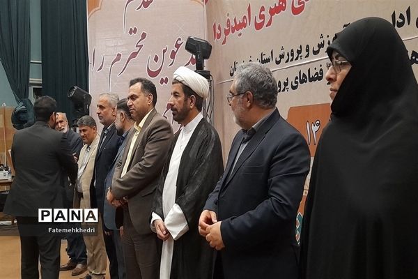 همایش استانی تقدیر از برگزیدگان  چهل و یکمین جشنواره فرهنگی هنری امید فردا در خوزستان