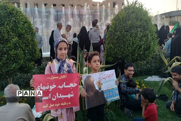 برگزاری اجتماع بزرگ خانوادگی ریحانه به مناسبت روز عفاف و حجاب در اصفهان