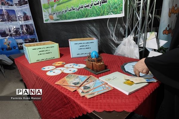آیین افتتاحیه مسابقات ورزشی بانوان فرهنگی کشور در شیراز