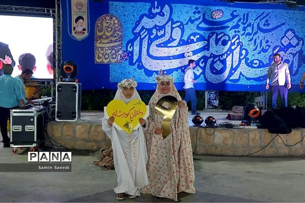 جشن بزرگ فرشته‌ها به مناسبت روز حجاب و عفاف در شیراز
