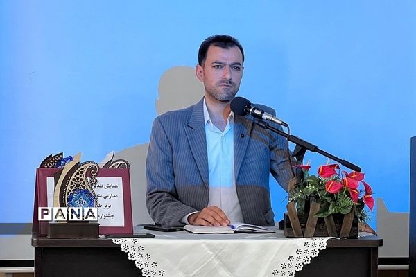 همایش تقدیر از فرهنگیان سرآمد مدارس متوسطه منطقه رودهن