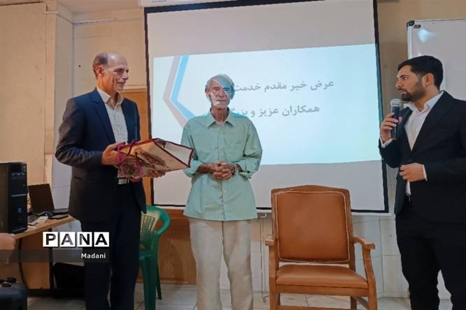 مراسم تجلیل از دبیران و هنرآموزان برگزیده استان اصفهان در جشنواره نوآوری و الگوی تدریس برتر