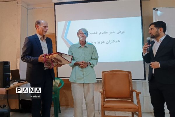 مراسم تجلیل از دبیران و هنرآموزان برگزیده استان اصفهان در جشنواره نوآوری و الگوی تدریس برتر