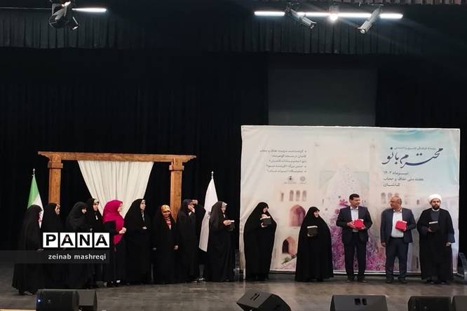 رویداد محترم بانو همراه با گرامیداشت شهیده حجاب وعفاف در تالار بزرگ شهر کاشان
