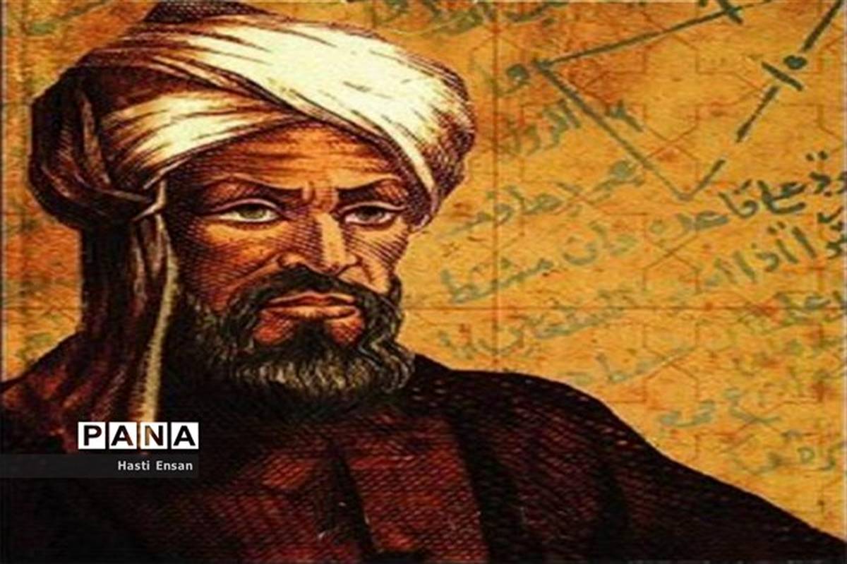 سالروز پدر علم جبر(خوارزمی) و روز فناوری و اطلاعات