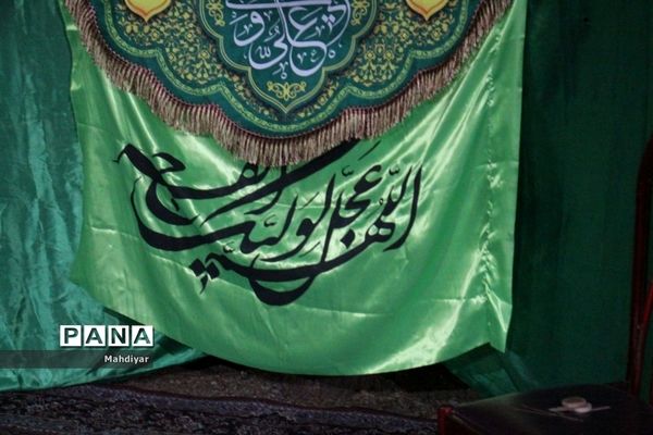 محفل معنوی اردوهای استانی یاورمربیان سازمان دانش‌آموزی شهرستان‌های استان تهران
