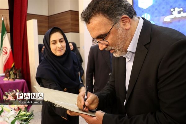 آیین اختتامیه جشنواره نوجوان خوارزمی