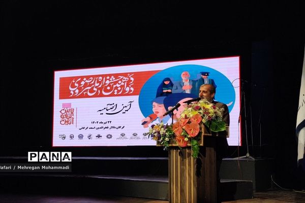 پایان راه دوازدهمین جشنواره سرود ملی رضوی