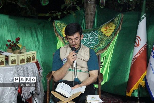 محفل انس با قرآن در اردوی یاورمربیان شهرستان‌های تهران