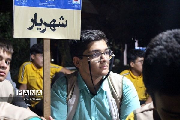 محفل انس با قرآن در اردوی یاورمربیان شهرستان‌های تهران