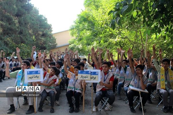 اجرای مراسم صبحگاه در اردوی یاورمربیان عضو سازمان دانش‌آموزی شهرستان‌های تهران