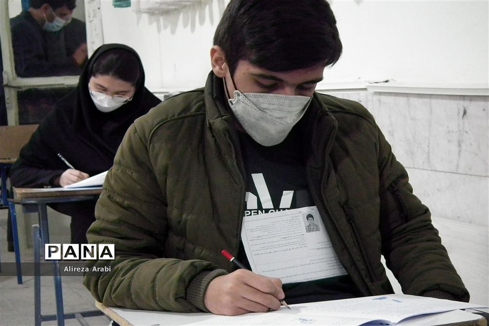 سازمان انرژی اتمی قصد برگزاری المپیاد بین‌المللی هسته‌ای را دارد