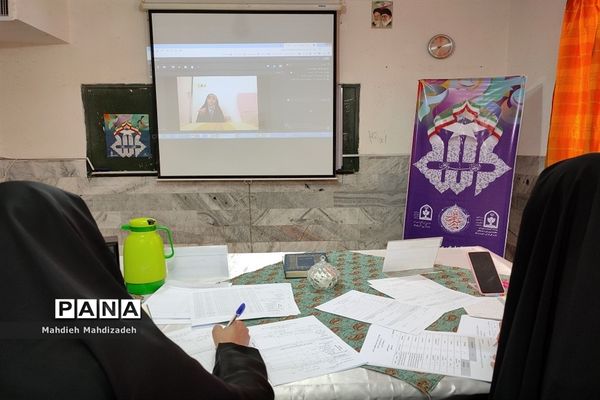 چهل‌و‌یکمین دوره مسابقات قرآن، عترت و نماز دانش‌آموزی در سطح مقدماتی کشوری در ناحیه‌۶