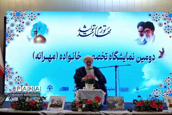 افتتاحیه دومین نمایشگاه تخصصی خانواده «مهرانه» با حضور رئیس ستاد امر به معروف و نهی از منکر کشور