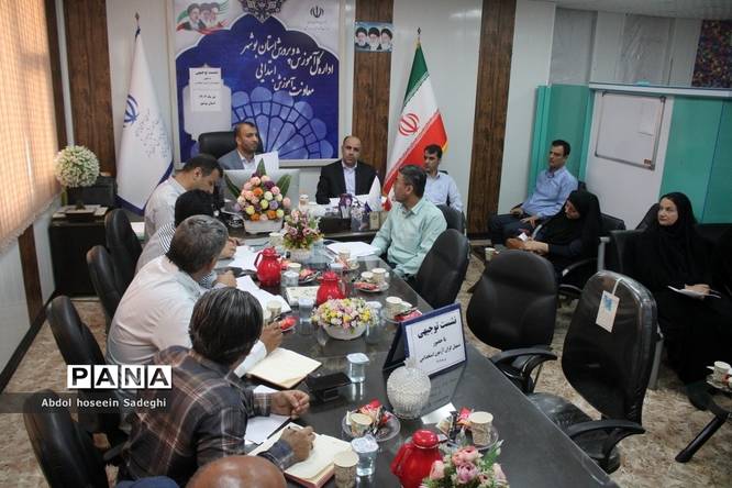 نشست توجیهی تسهیلگران آزمون استخدامی آموزش و پرورش استان بوشهر