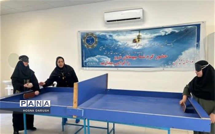 برگزاری مسابقات ورزشی همکاران با نیاز ویژه آموزش و پرورش استثنایی خراسان‌ رضوی
