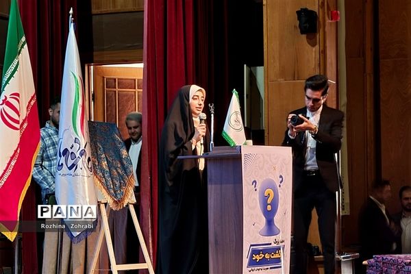 برگزاری سمینار هویت نوجوانی بازگشت به خود در شیراز