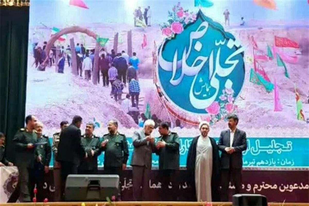استان برتر در اعزام دانش‌آموزان و فرهنگیان به اردوی راهیان نور