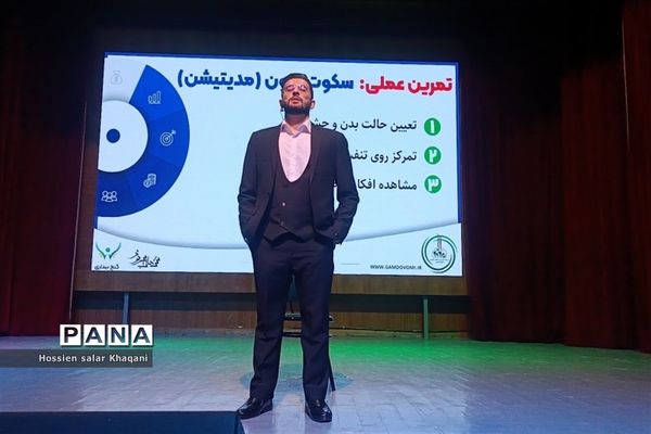 همایش بازگشت به خود با موضوع هویت نوجوان ایرانی در تالار احسان شیراز