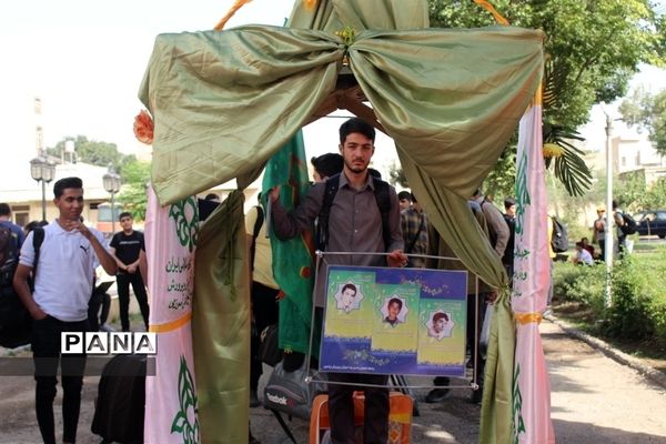 مراسم افتتاحیه دوره دوم اردوی یاورمربیان سازمان دانش‌آموزی شهرستان‌های استان تهران