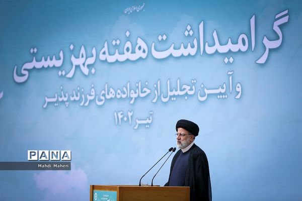 مراسم بزرگداشت هفته بهزیستی
