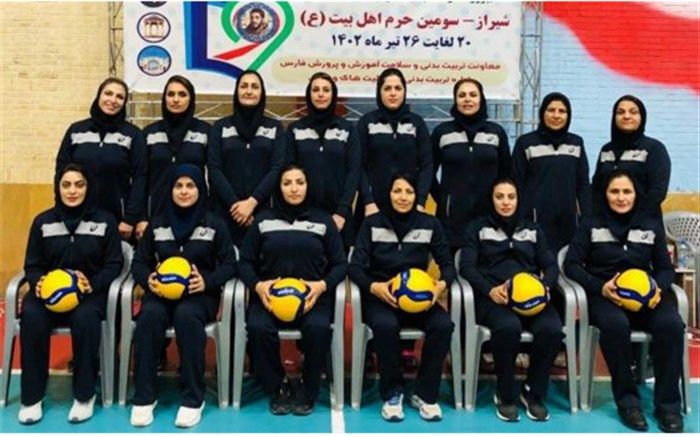 مسابقات والیبال فرهنگیان‌؛ ‌بانوان ‌استان فارس قهرمان شدند