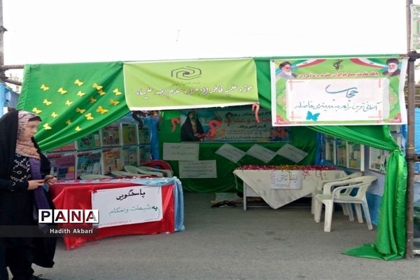 برگزاری نمایشگاه در شهرستان بن به‌مناسبت نکوداشت روز بن