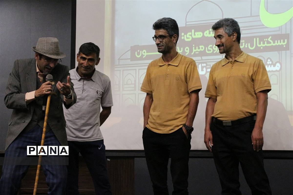 نشاط، خلاصه‌ای از حضور فرهنگیان سراسر کشور در مشهد