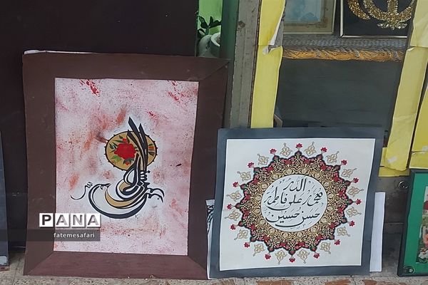 بازدید مسئولان از کانون فرهنگی ‌تربیتی شهید‌بهشتی شهرستان فیروزکوه