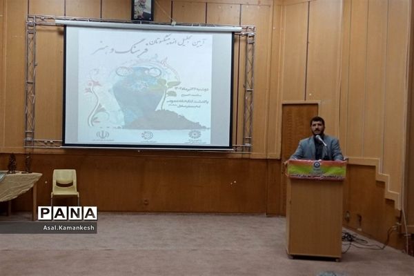 گردهمایی ریش سفیدان فرهنگ و هنر شهرستان پاکدشت