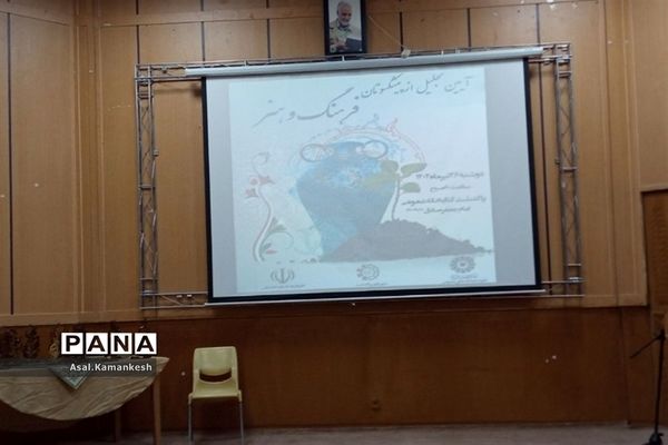 گردهمایی ریش سفیدان فرهنگ و هنر شهرستان پاکدشت