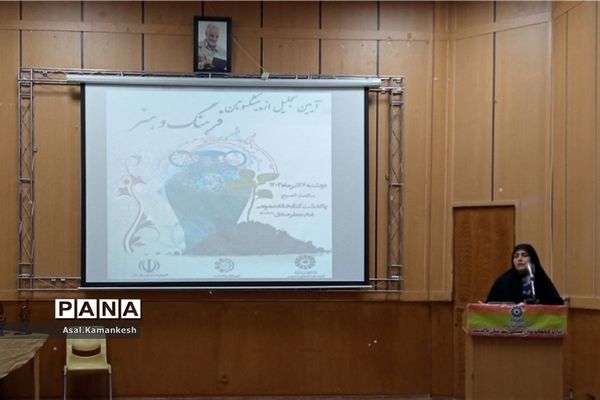 گردهمایی ریش سفیدان فرهنگ و هنر شهرستان پاکدشت