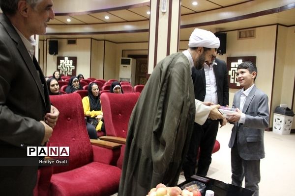 همایش راهکارهای بهبود روابط زوجین در اسلامشهر