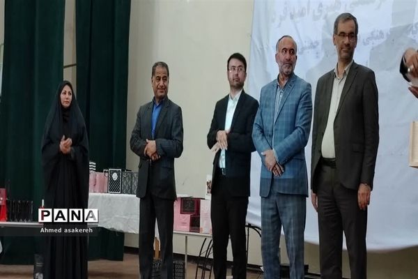 همایش  تقدیر از برگزیدگان چهل‌و‌یکمین جشنواره ‌امید فردا و فعالان حوزه سلامت در شادگان