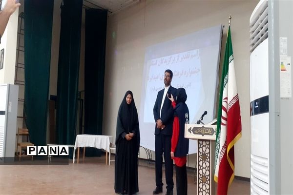 همایش  تقدیر از برگزیدگان چهل‌و‌یکمین جشنواره ‌امید فردا و فعالان حوزه سلامت در شادگان