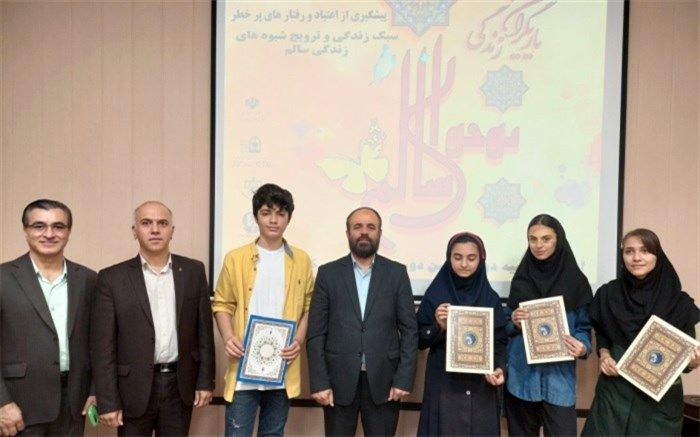کسب 6 رتبه برتر کشوری توسط دانش‌آموزان البرزی در جشنواره نوجوان سالم