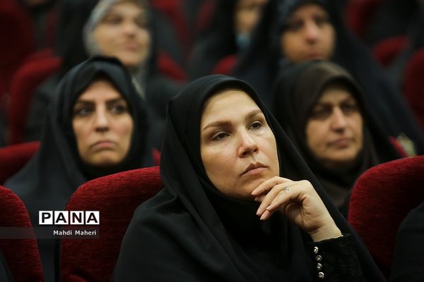 همایش عفاف و حجاب